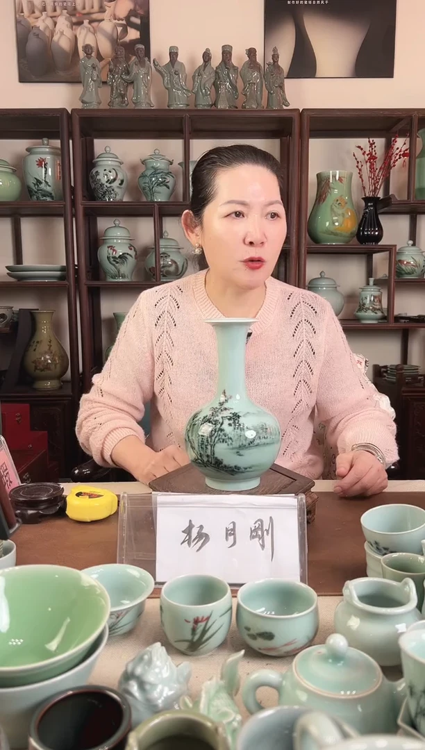 釉中彩 山水画 赏瓶L