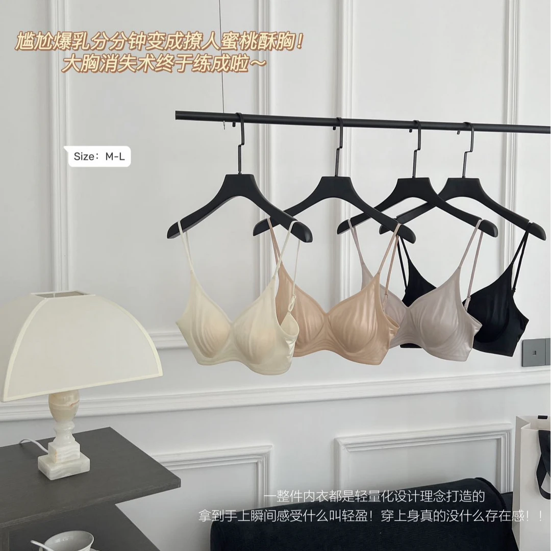 加兹尼B13内衣女文胸夏季薄款冰爽裸感无痕美背性感聚拢小V领胸罩
