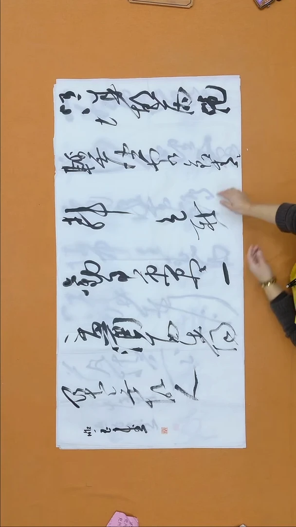 书法朗照玉 甘肃理S    138*68