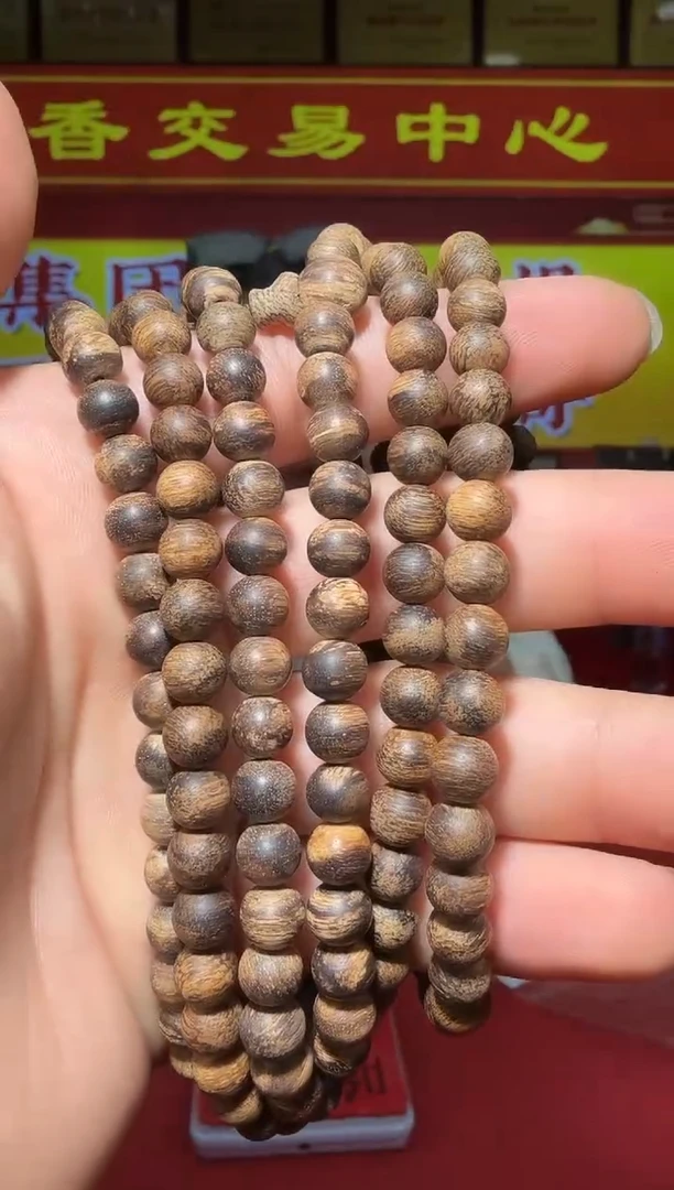 【闪购商品】沉香手串S223号沉水海南虎斑棋07多样性发一