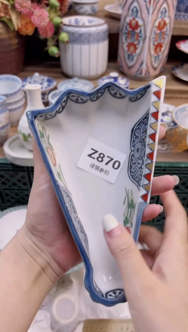 瓷片玥**?       870