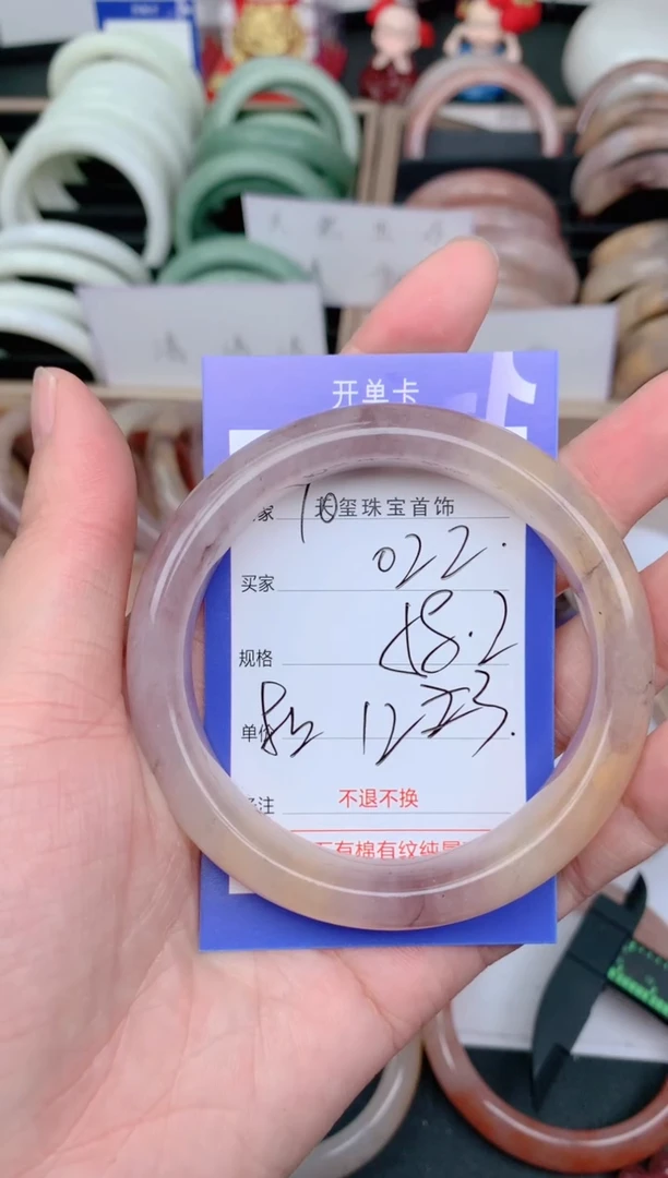 未镶嵌手镯石英质玉022