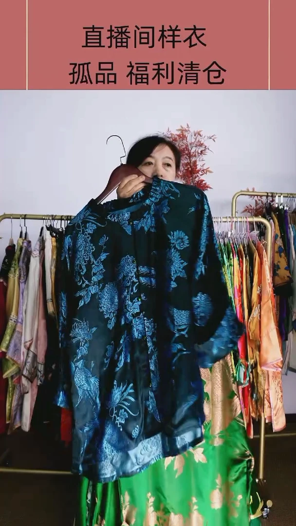 诺*颜桑蚕丝老软缎太太服