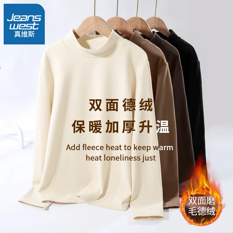 真维斯薄绒半高领打底衫女2026纯色秋冬季保暖长袖修身内搭上衣L