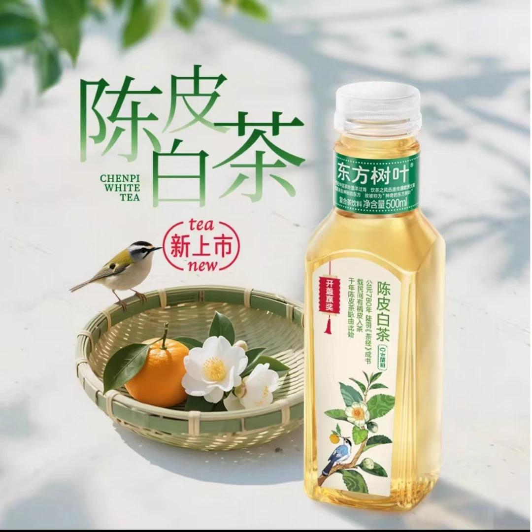 东方树叶陈皮白茶500ml