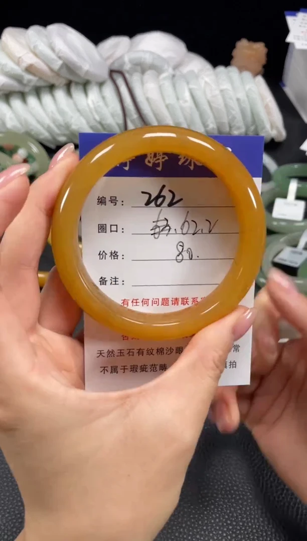 未镶嵌手镯石英质玉62