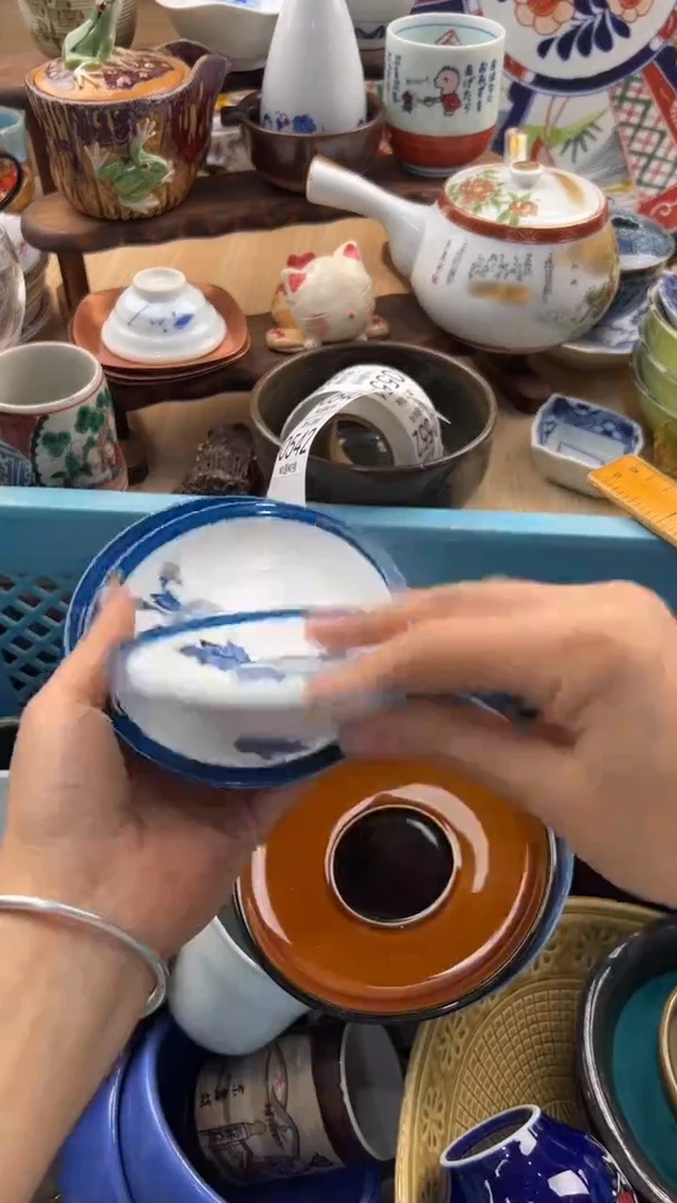 542默认微瑕，满20元包邮