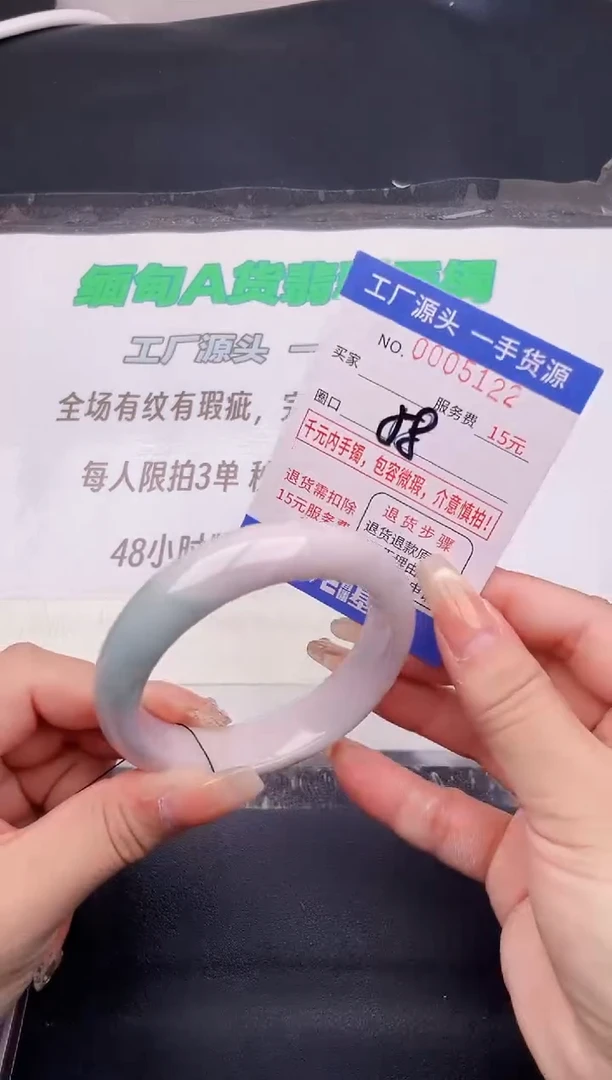 翡翠手镯未镶嵌22按图片拍下发货