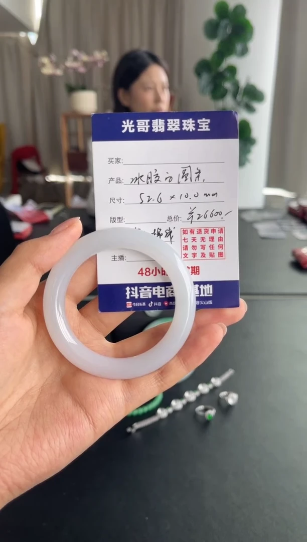 未镶嵌手镯翡翠光哥特推翡翠冰胶白圆条手镯