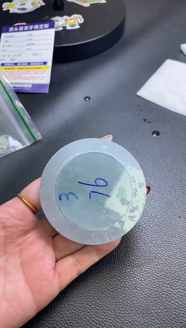 未镶嵌手镯定制翡翠刺***柔手镯