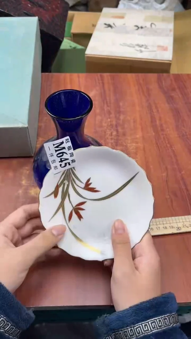 瓷片踏****?盛日中古杂项籈选