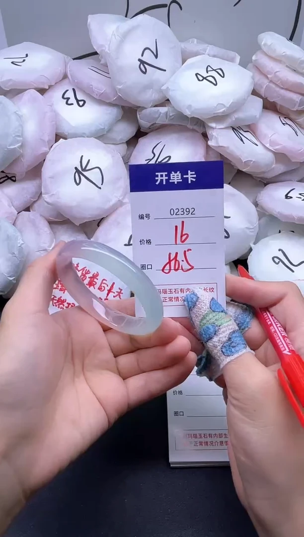 手镯玛瑙/玉髓未镶嵌2392