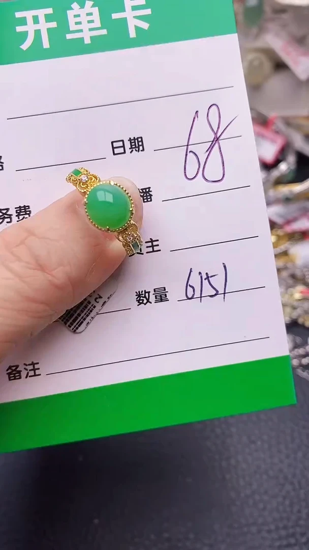 【闪购商品】翡翠戒指银S925镶嵌/6151