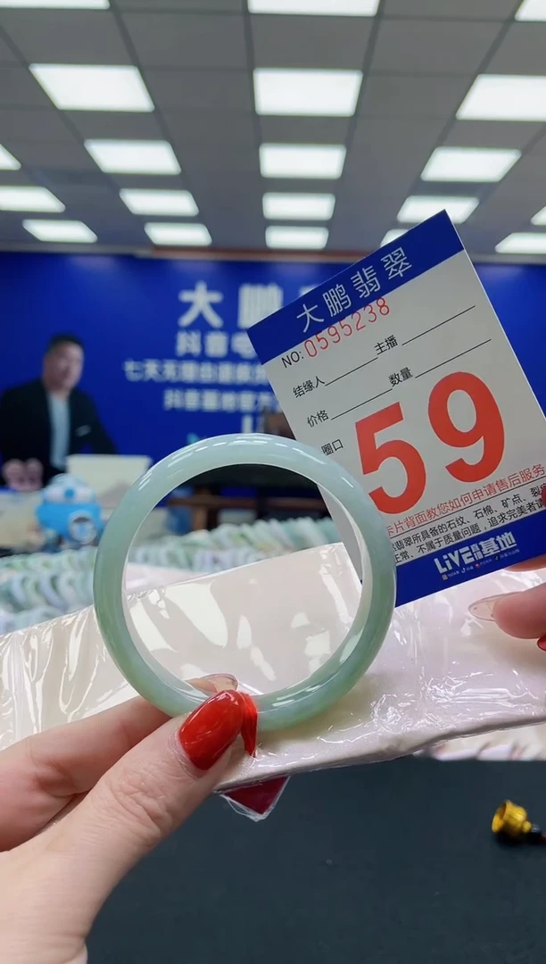 未镶嵌手镯翡翠AAAAAAAAAAAAAAAAAA