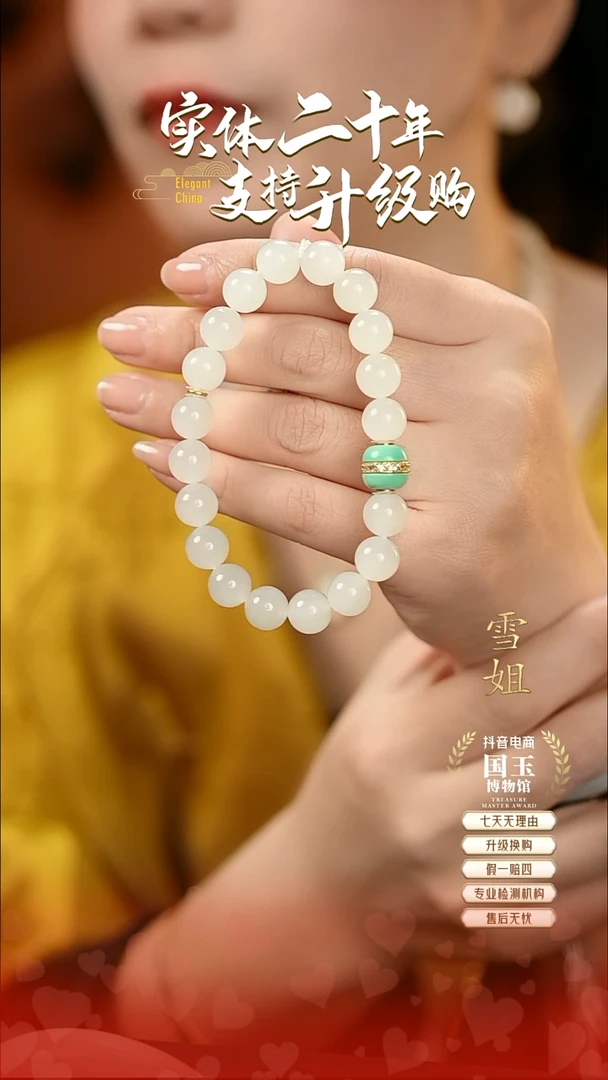 未镶嵌手串和田玉（白玉）白玉10mm