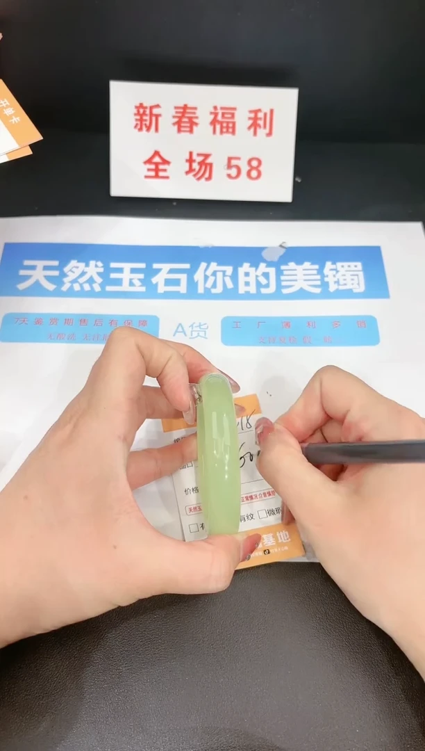 【闪购商品】石英质玉手镯未镶嵌215c