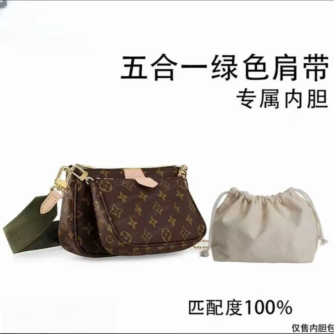 G23 适用于 五合一 24cm内胆包配件 收纳整理盒/箱【七】