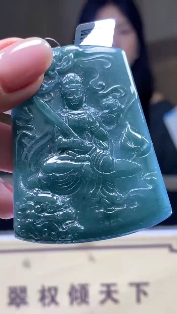 未镶嵌定制翡翠********627