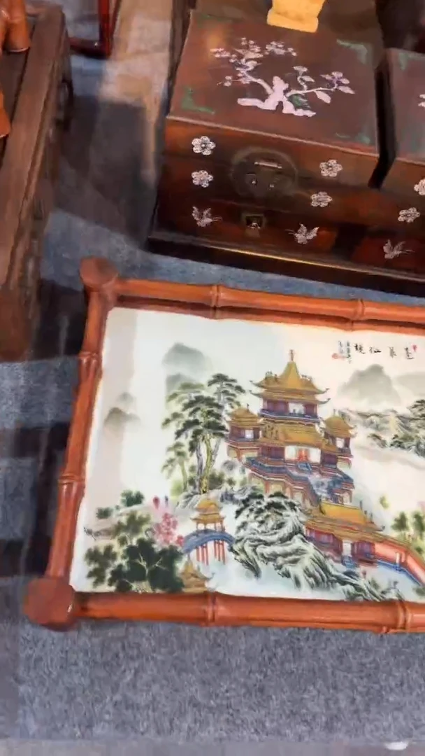木福利         瓷板盘