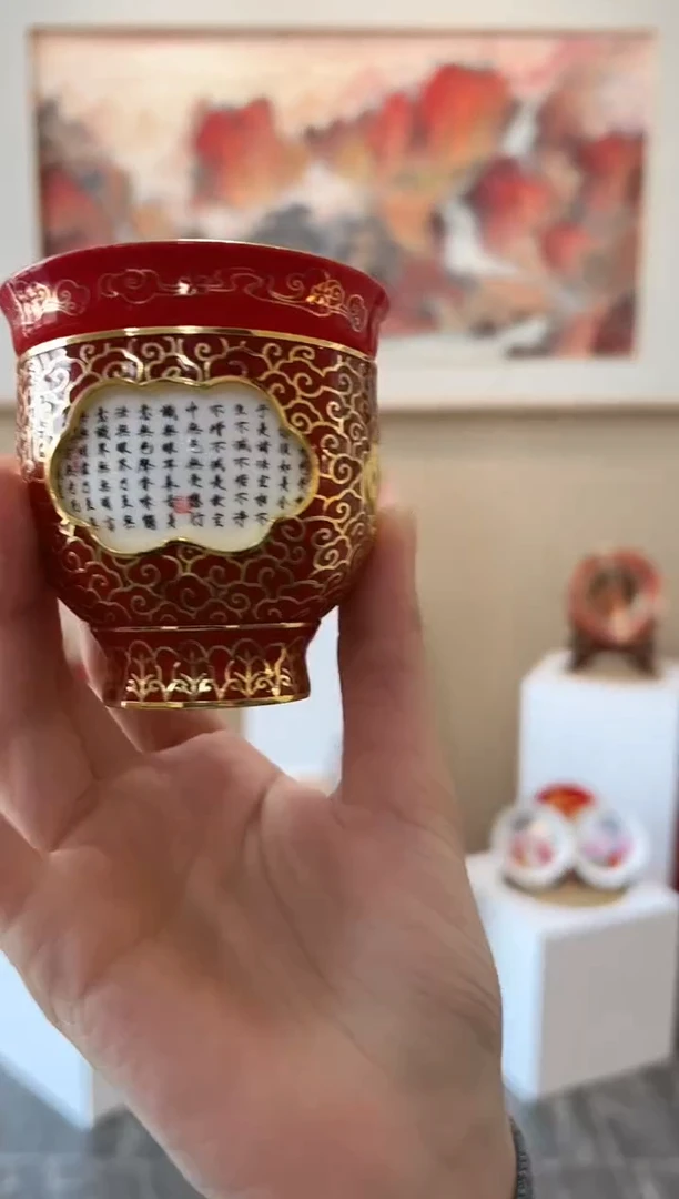 其他瓷崔景哲-瓷器-瓷杯-转心杯