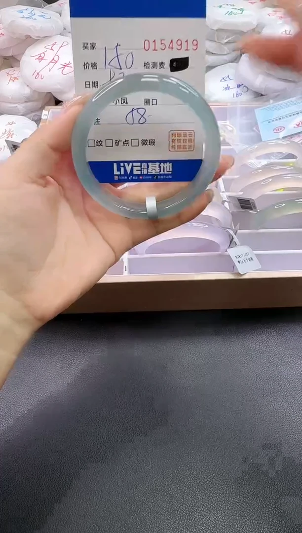 手镯玛瑙/玉髓未镶嵌4919