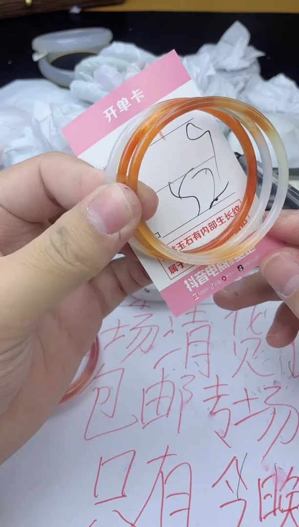 手镯玛瑙/玉髓未镶嵌409