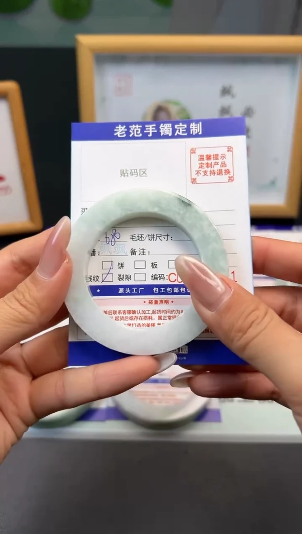 未镶嵌手镯定制翡翠玥*?手镯5155美