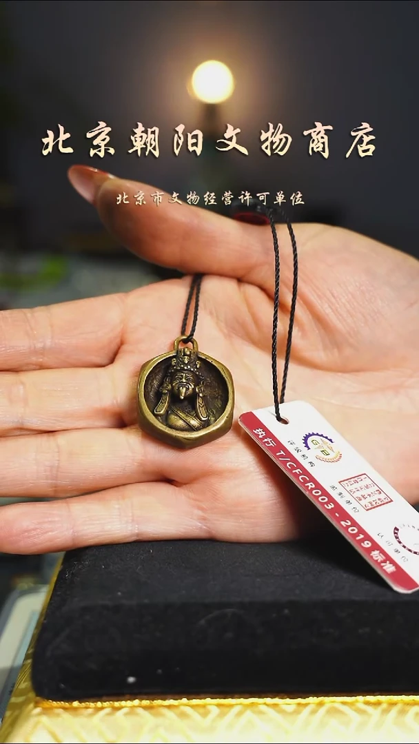 铜缪*晨带证书----2013