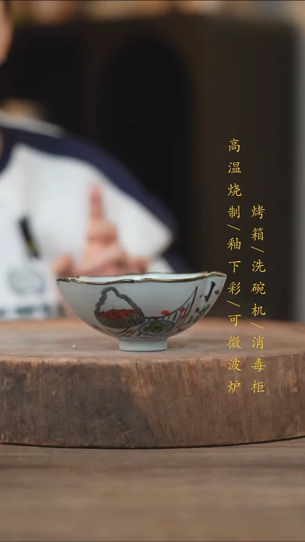 瓷片景德镇高温釉下彩（食品级）