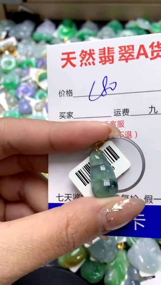 【闪购商品】翡翠颈饰18K金镶嵌1111111111111111