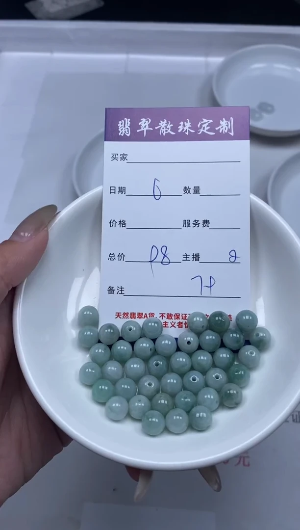 【闪购商品】翡翠颈饰未镶嵌贞城散珠批发DIY