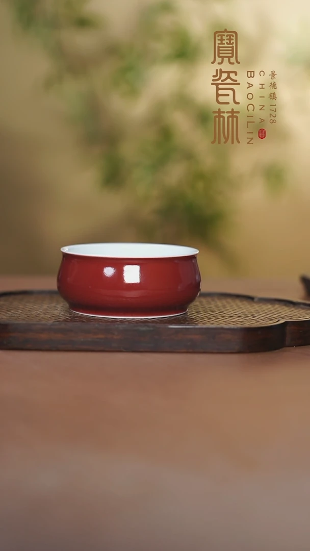 宝瓷林平炉士杯玫瑰红