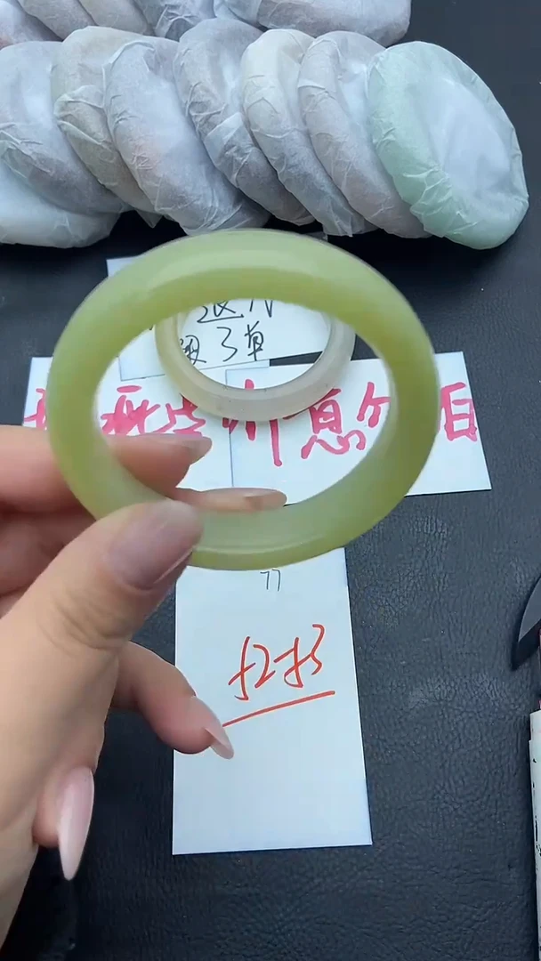 未镶嵌手镯石英质玉瑕疵77+52/53