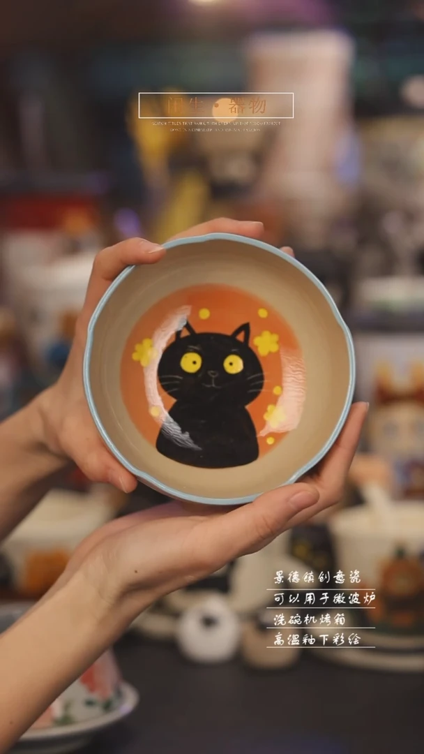 【闪购商品】景德镇可爱设计师款陶瓷