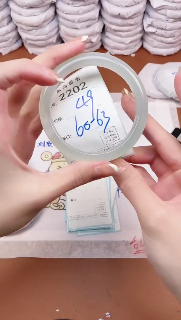 【闪购商品】玛瑙/玉髓手镯未镶嵌2202