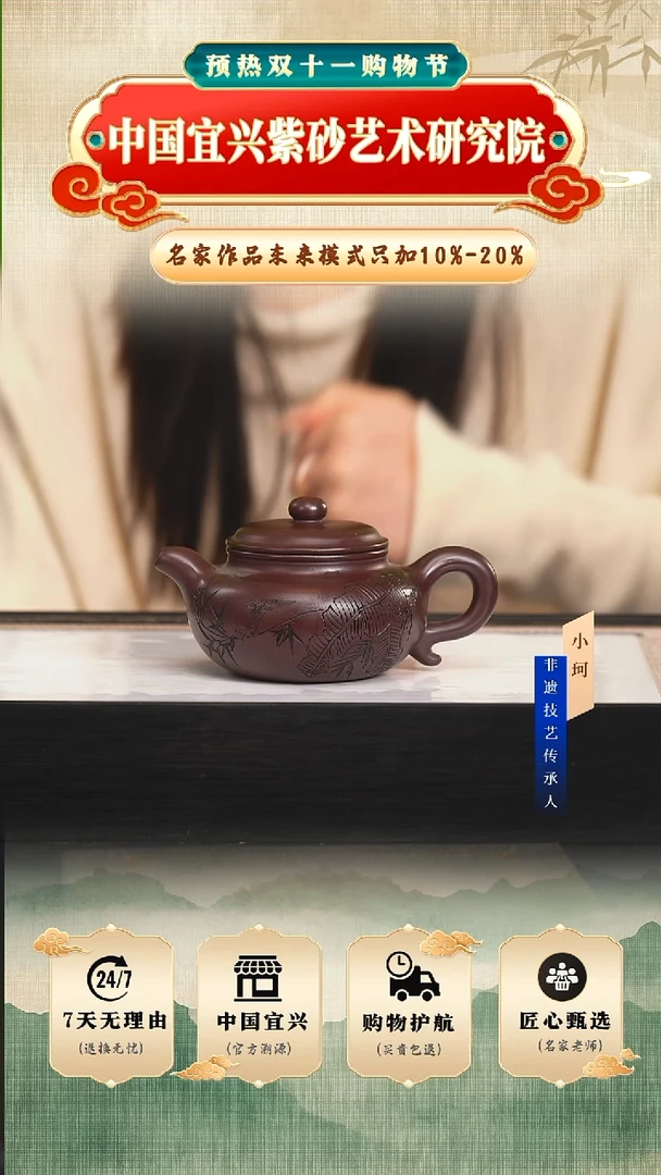 茶壶紫砂陶茶文化倪新安   百目紫泥220cc左右