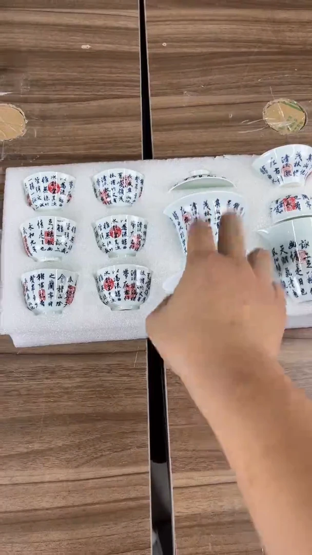 羽化高端茶具，只清货。