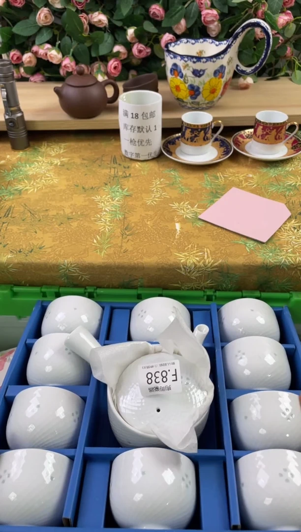 瓷片@*838狗哥瓷器直播间111