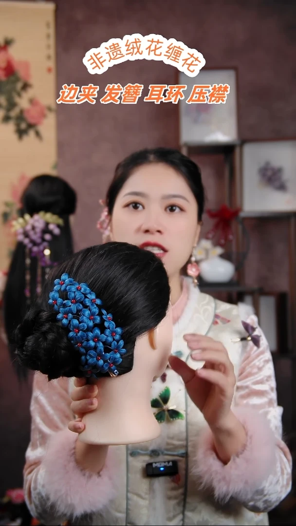 非金属无防点翠绣球花边夹