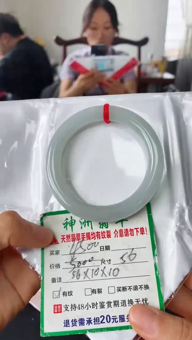 未镶嵌手镯翡翠翡翠手镯42