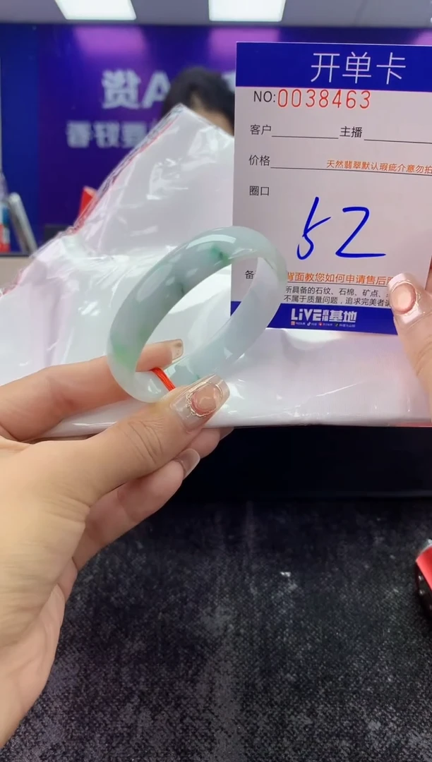 未镶嵌手镯翡翠AAAAAAAAAAAA