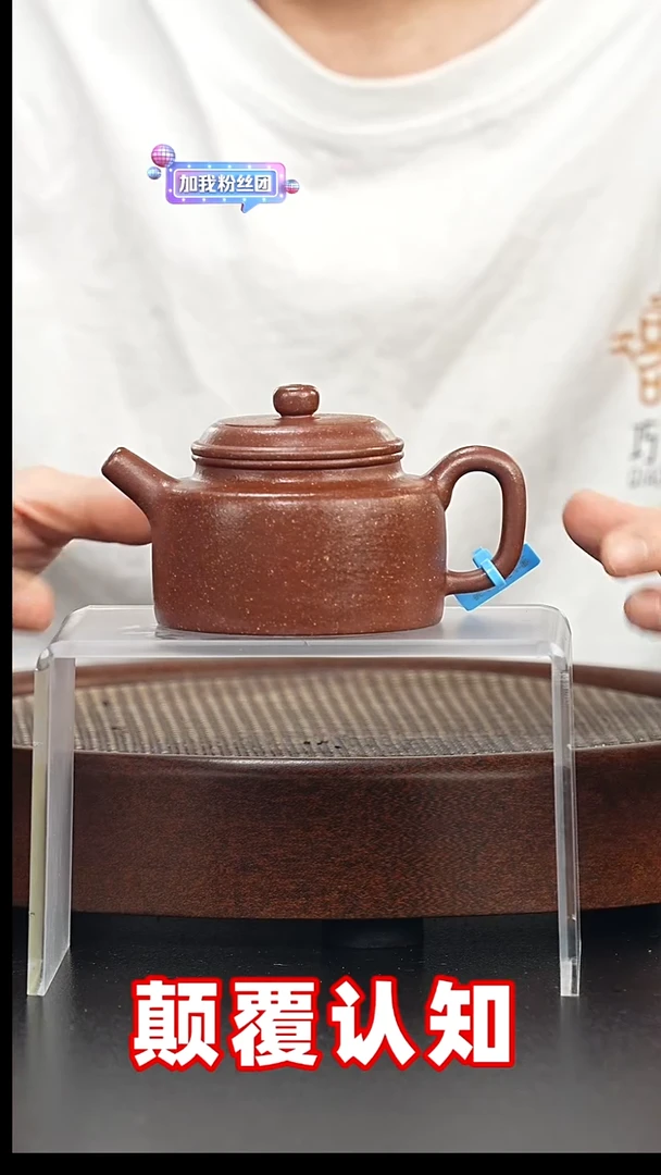 茶壶紫砂德中-紫玉金砂-微微瑕-全手工无添加（C5）