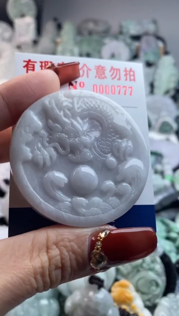 【闪购商品】翡翠吊坠(不含链)未镶嵌1