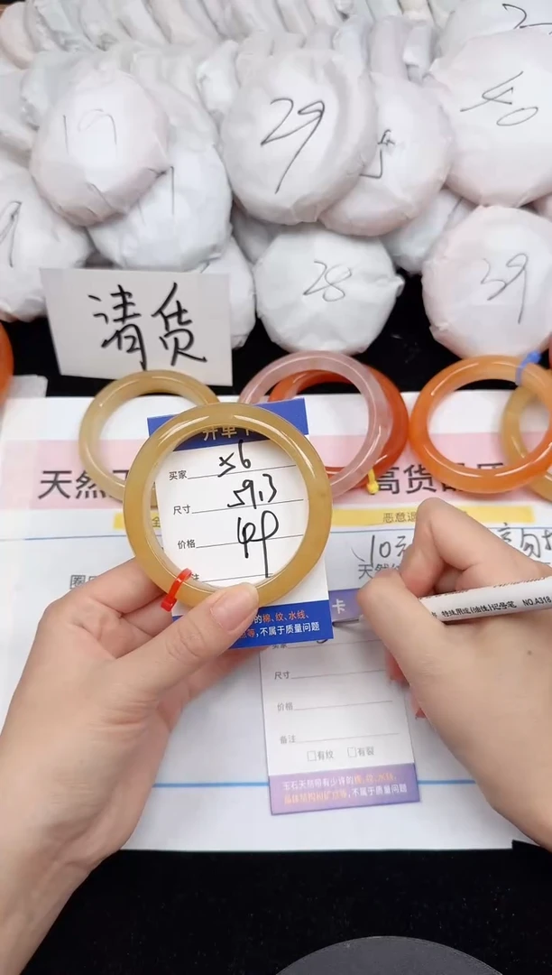 未镶嵌手镯石英质玉56/59.3