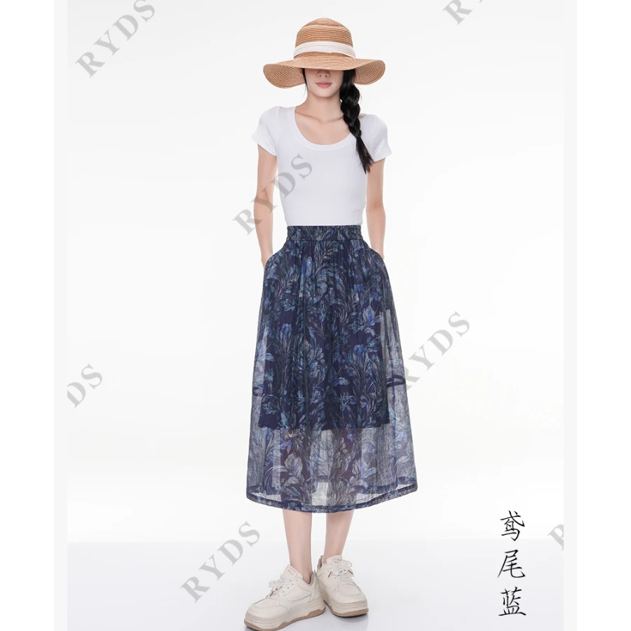 「星河流鸢｜天丝亚麻玄锦纱琉璃光泽鸢尾花苞裙 」25DAK0527