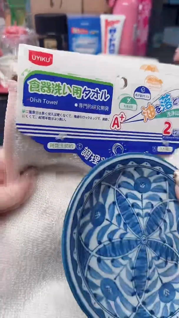 瓷片888瓷片瓷片瓷片瓷片