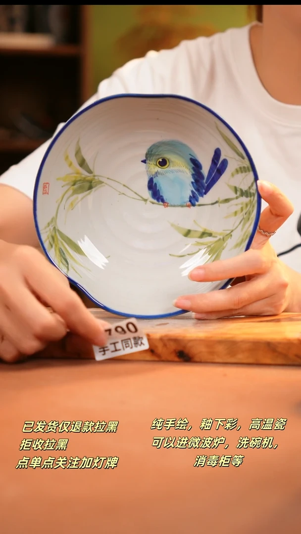 其他F790陶然集器瓷器