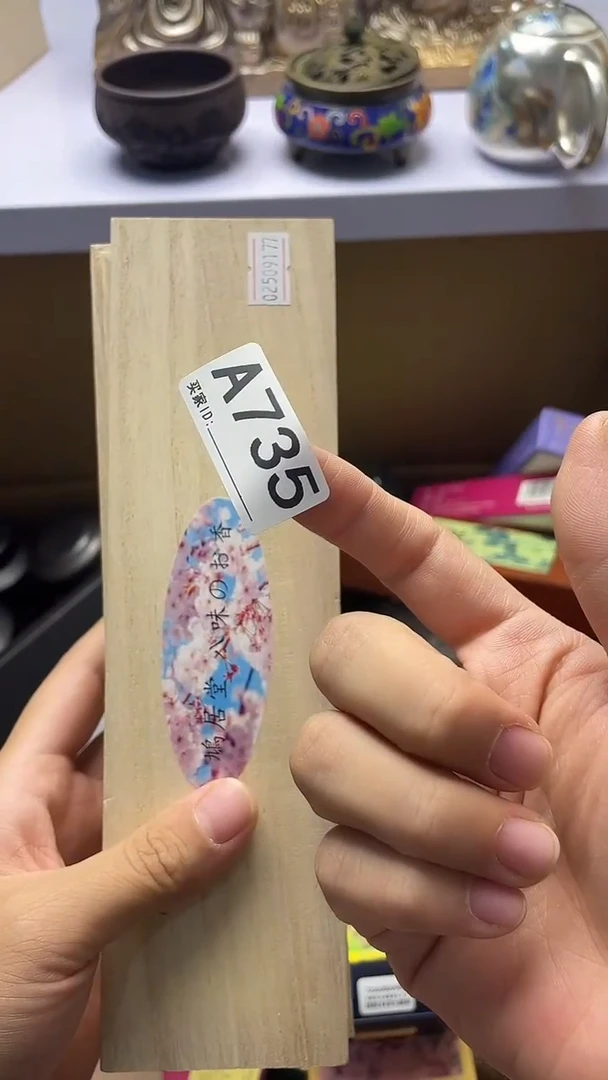 用****3瓷器瓷器瓷器瓷器A735