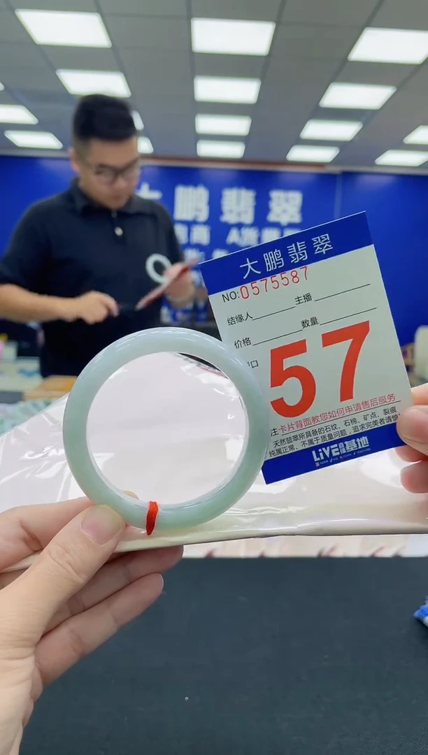 未镶嵌手镯翡翠AAAAAAAAA