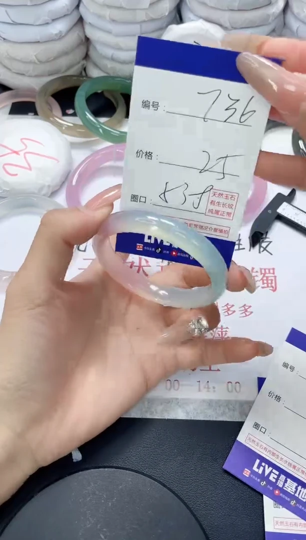 未镶嵌手镯玛瑙/玉髓736